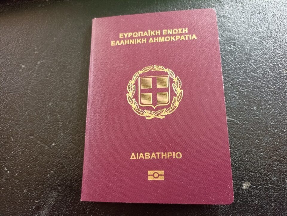 211019151636 Diavatirio Passport